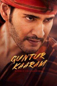 Guntur Kaaram (2024) Hindi Dubbed Netflix