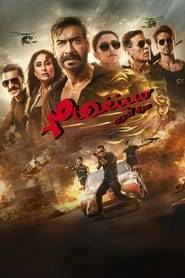 Singham Again (2024) Hindi HD