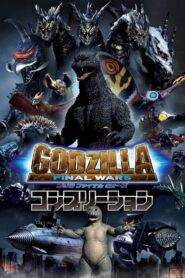 Godzilla Final Wars (2004) Hindi Dubbed