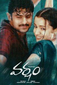 Varsham (2004)