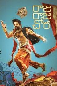 Raja Raja Chora (2021) Hindi Dubbed