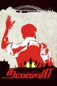 Thalaivaa (2013) Hindi Dubbed