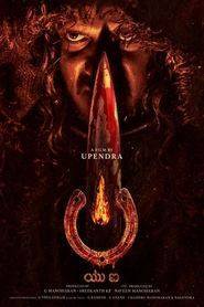 UI (2024) Hindi Dubbed