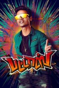 Pattas (2020) Hindi Dubbed