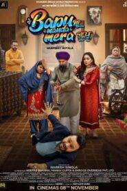 Bapu Ni Manda Mera (2024) Punjabi HD