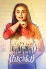 Hichki (2018) Hindi HD