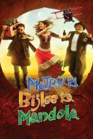 Matru Ki Bijlee Ka Mandola (2013) Hindi HD