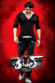 The Return Of Rebel (2012) Hindi Dubbed