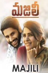 Majili (2019) Hindi Dubbed