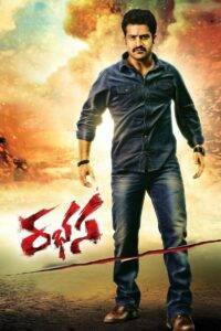 Rabhasa (2014) Hindi Dubbed