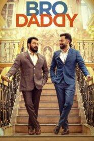 Bro Daddy (2022) Hndi Dubbed