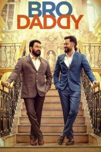 Bro Daddy (2022) Hndi Dubbed