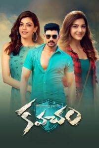 Inspector Vijay (Kavacham 2019) Hindi Dubbed Full Movie Watch Online HD Free Download