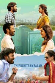 Thiruchitrambalam (2022) Hindi Dubbed