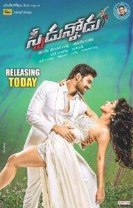 Speedunnodu (2019) Hindi Dubbed