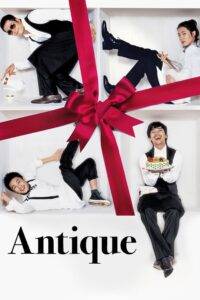 Antique (2008) Hindi Dubbed AMZN