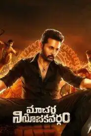 Macherla Niyojakavargam (2022) Hindi Dubbed [UNCUT]