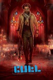 Petta (2019) Hindi Dubbed