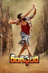 Rangasthalam (2018) Hindi HD