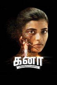 Kanaa (2018) Hindi Dubbed