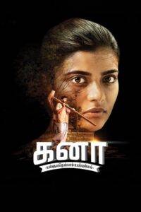 Kanaa (2018) Hindi Dubbed