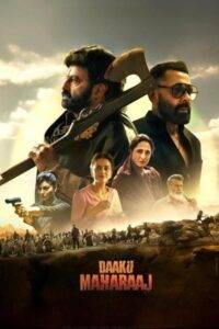 Daaku Maharaaj (2025) Hindi HD Netflix