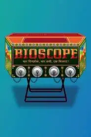 Bioscope (2015) Hindi HD