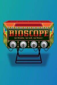 Bioscope (2015) Hindi HD