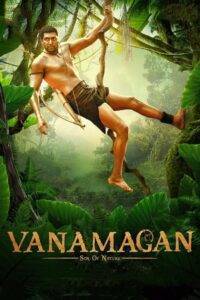 Tarzan The Heman (Vanamagan 2018) Hindi Dubbed