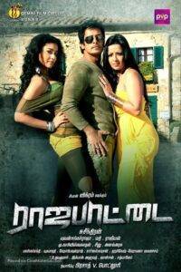 Rajapattai (2011) Hindi Dubbed