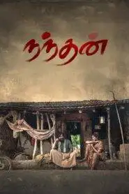 Nandhan (2024) HQ Hindi Dubbed