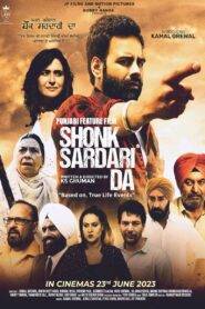 Shonk Sardari Da (2023) Punjabi HD