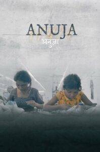 Anuja (2025) Hindi HD Netflix