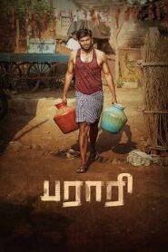 Parari (2025) Tamil