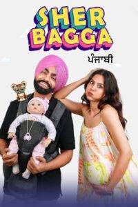 Sher Bagga (2022) Punjabi HD