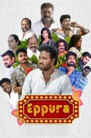 Eppura (2024) Tamil HD