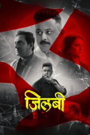 Jilabi (2025) Hindi HD