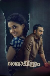 Rekhachithram (2025) Hindi Dubbed SonyLiv