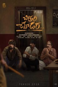 Chitram Choodara (2025) HDRip Tamil