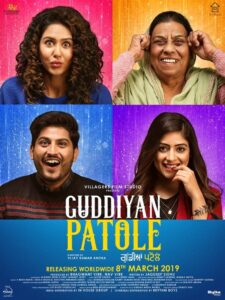 Guddiyan Patole (2024) Punjabi HD